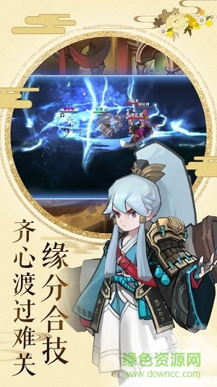 大王叫我來巡山官方下載