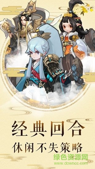 大王叫我來巡山游戲 v2.2 安卓版 0
