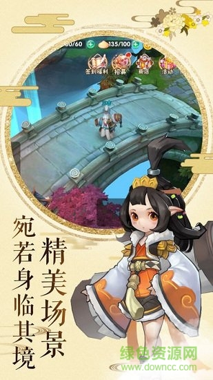 大王叫我來巡山游戲 v2.2 安卓版 2