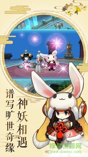 大王叫我來巡山游戲 v2.2 安卓版 3
