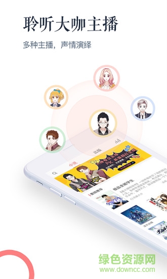 火鳥閱讀 v1.0.0 安卓版 0