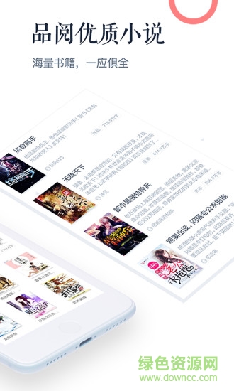 火鳥閱讀 v1.0.0 安卓版 1