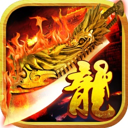 龍魂殺場公測版