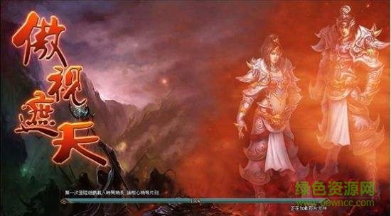 傲視遮天超級變態(tài)版 v1.0 安卓sf版 2