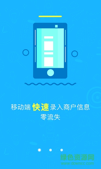 小A管家隨行付 v1.0.0 安卓版 0