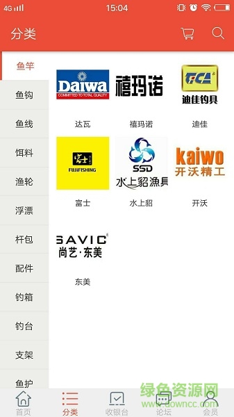 漁樂坊app