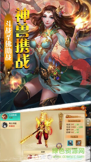 逆劍飛仙手游蘋果版