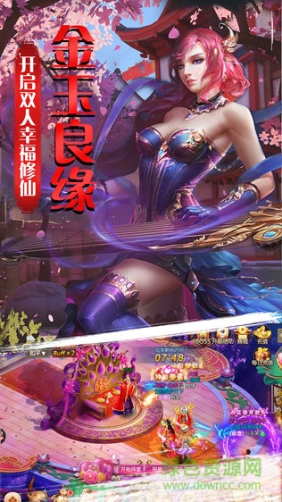 逆劍飛仙ios版 v1.2.0 iphone手機(jī)版 3