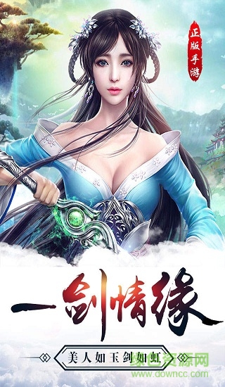 靈劍飛仙gm商城版 v1.0.1 安卓版 0