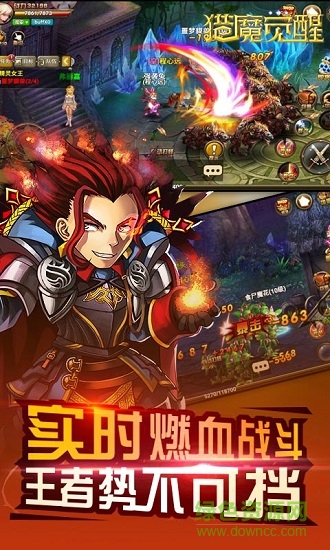 獵魔覺醒福利版手游 v1.3.5.1 安卓版 0