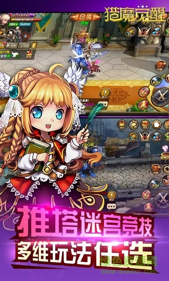 獵魔覺醒福利版手游 v1.3.5.1 安卓版 1