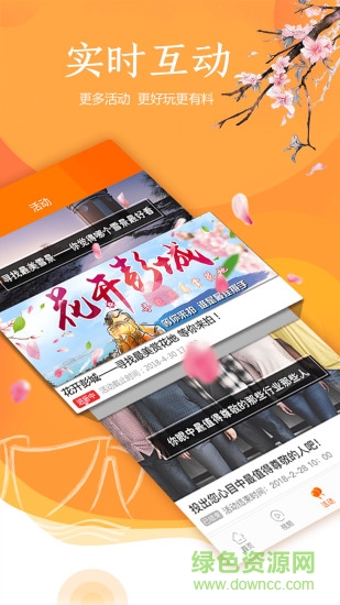 我的徐州 v1.0.0 安卓版 2
