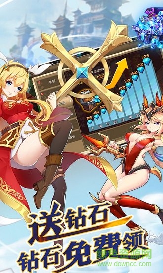 姬萌三國bt版下載