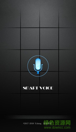小奕語音助手 v4.0.9 安卓版 0