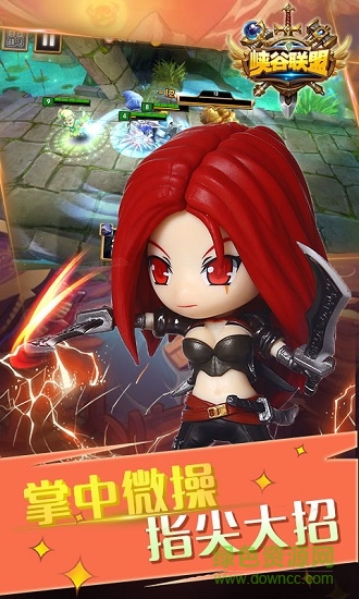 峽谷聯(lián)盟內(nèi)購(gòu) v1.0.1 安卓無(wú)限鉆石版 0