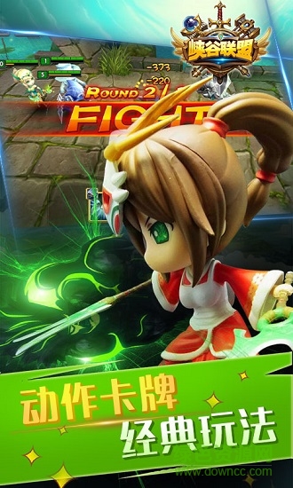 峽谷聯(lián)盟內(nèi)購(gòu) v1.0.1 安卓無(wú)限鉆石版 2