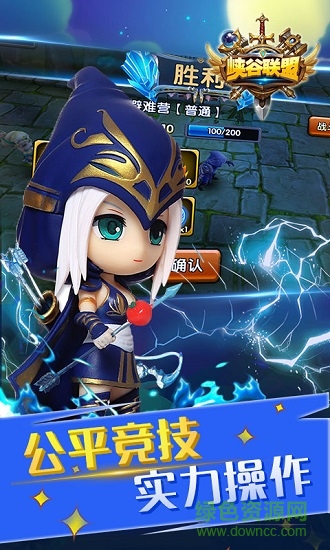 峽谷聯(lián)盟內(nèi)購(gòu) 峽谷聯(lián)盟