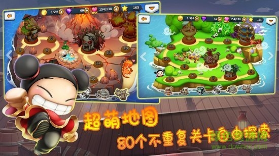 萌娃大作戰(zhàn)手游 v1.0 安卓最新版 0