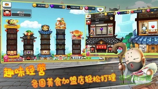 萌娃大作戰(zhàn)最新版