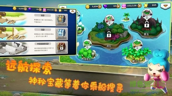 萌娃大作戰(zhàn)手游 v1.0 安卓最新版 3