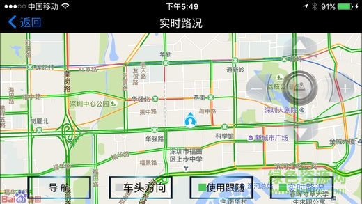 車咪盒子 v1.0 安卓版 0