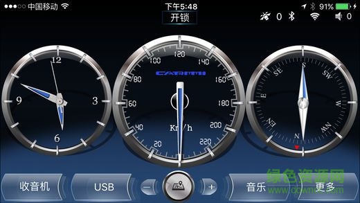 車咪盒子 v1.0 安卓版 2