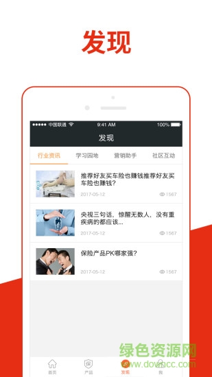 青島全掌柜app0