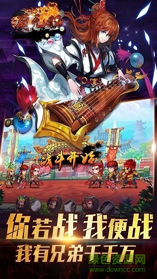 萌無雙官方下載 萌無雙下載