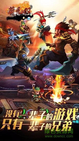 萌無雙游戲 v1.0.1 官方安卓版 3
