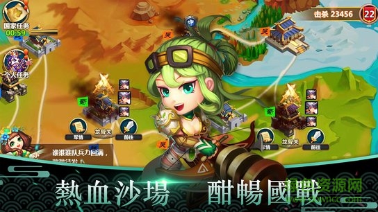 主公爭(zhēng)霸bt變態(tài)版