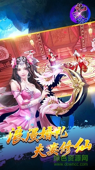 亂世祭bt變態(tài)版 v1.0.11 安卓版 0