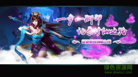 神墓之逆天 v1.1.9.0 安卓版 0