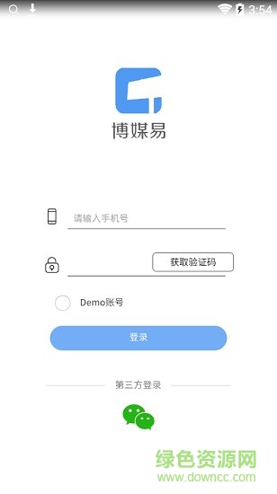 廣告狗平臺 v1.1.8 安卓版 0