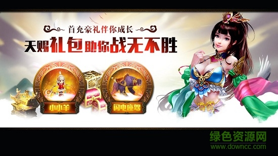 神墓之逆天 v1.1.9.0 安卓版 3