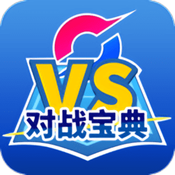 口袋對戰(zhàn)寶典圖鑒app