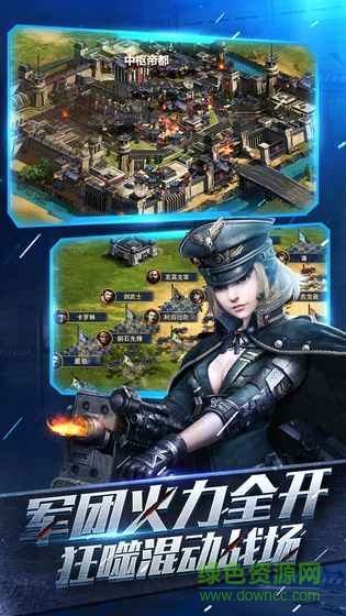 重返文明最新版手游 v2.1.1 安卓版 0