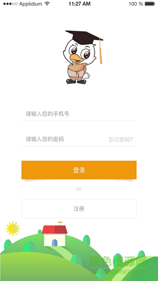 淘兒學(xué) v1.6.2 安卓版 0
