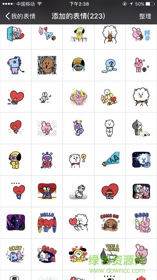 chimmy bt21動態(tài)表情包 系列完整版 0