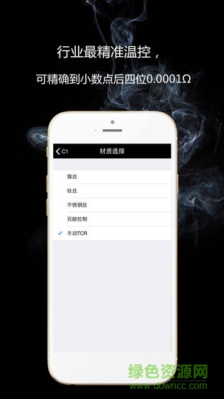 sxi-q安卓版 v1.0.7 手機(jī)版 0