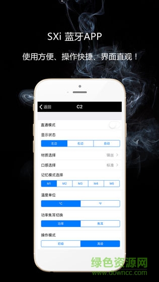 sxi-q安卓版 v1.0.7 手機(jī)版 1