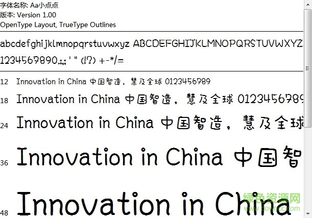 字體管家小點(diǎn)點(diǎn)字體  0