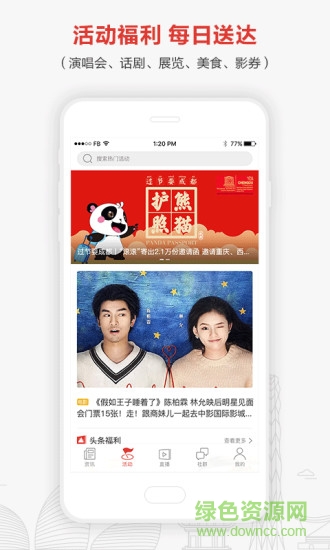 成都商報軟件