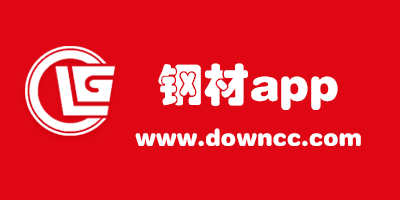鋼材app