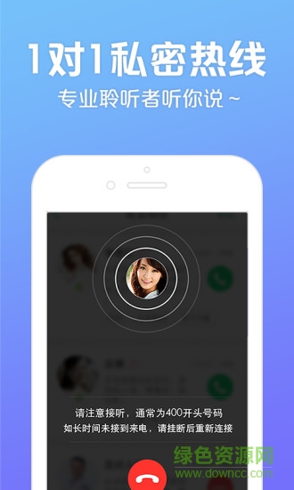 專業(yè)心理測試軟件 v3.8.19 安卓版 1