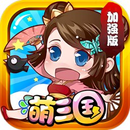 萌三國(guó)駿夢(mèng)手游
