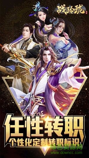 妙游游戲戰(zhàn)玲瓏 v2.14.0 安卓版 0