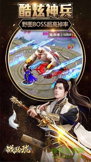 妙游游戲戰(zhàn)玲瓏 v2.14.0 安卓版 2