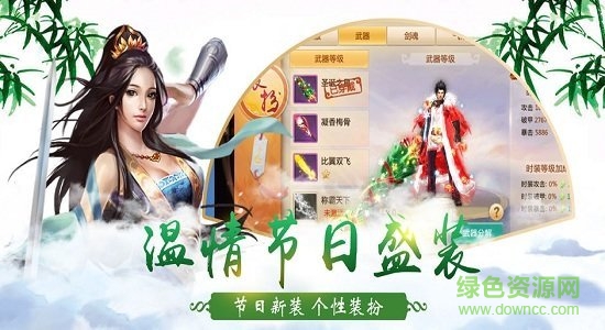 天劍青云下載