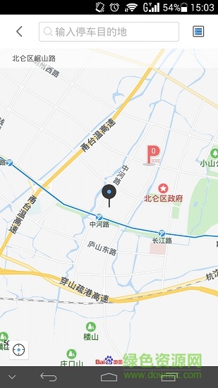 北侖停車(chē)手機(jī)版 v1.0.0 安卓版 0