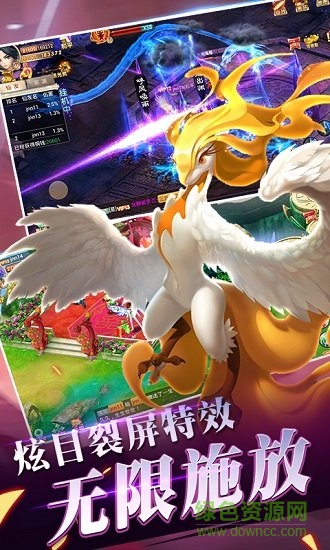 萌仙奇?zhèn)b傳游戲 v3.4.0.5 安卓版 0